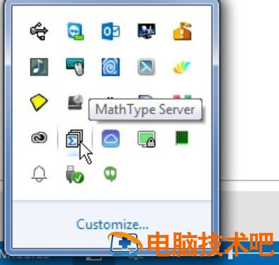 MathType出现打开窗口太多的处理操作讲解 mathtype无法打开 软件办公 第2张