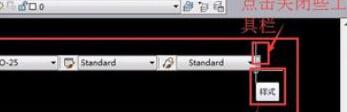 AutoCAD2019将工具栏放左右两边的操作流程 cad2020工具栏放两边 软件办公 第5张