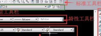 AutoCAD2019将工具栏放左右两边的操作流程 cad2020工具栏放两边 软件办公 第2张