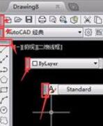AutoCAD2019将工具栏放左右两边的操作流程 cad2020工具栏放两边 软件办公 第3张