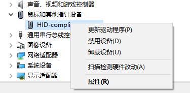 联想升级win11后触摸板失灵怎么办 联想笔记本win10触摸板没反应 电脑技术 第2张