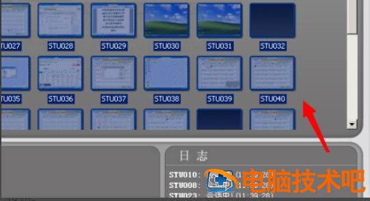 使用极域电子教室怎么分发文件给学生 极域电子教室软件怎么共享屏幕 软件办公 第2张