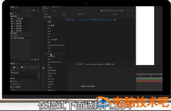 AE导出MP4格式视频的操作步骤 ae导出mp4格式 软件办公 第2张