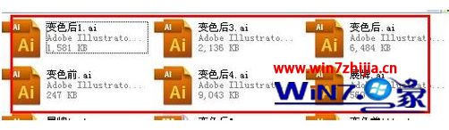 ai格式文件如何打开 .ai格式用什么打开 应用技巧 第3张