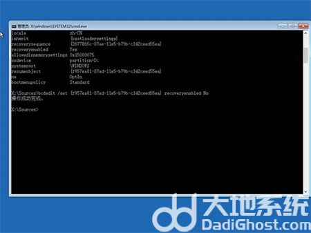 win10恢复失败怎么办 win10电脑恢复失败 电脑技术 第6张