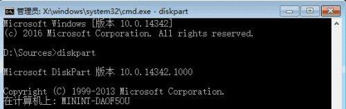 win10不能安装在MBR分区表怎么办 如何在mbr分区安装win10 电脑技术 第3张