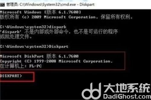 win10不能安装在MBR分区表怎么办 如何在mbr分区安装win10 电脑技术 第6张
