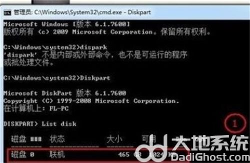 win10不能安装在MBR分区表怎么办 如何在mbr分区安装win10 电脑技术 第5张