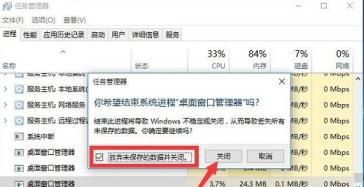 windows10开始菜单没反应怎么办 win10点击开始菜单没有反应 系统教程 第3张