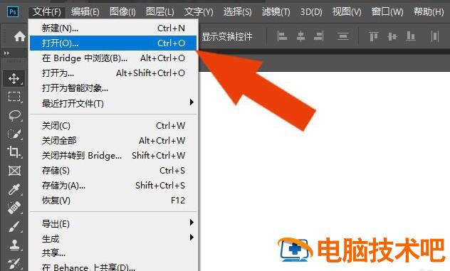 Photoshop2019图框工具怎么使用 软件办公 第2张