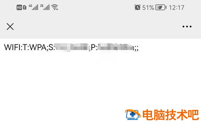 wf密码忘了怎么办 怎么能找回wifi密码 系统教程 第2张