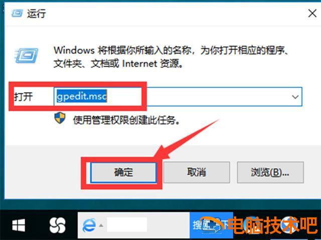 提高电脑的网速的方法 电脑如何提高网速 系统教程 第2张