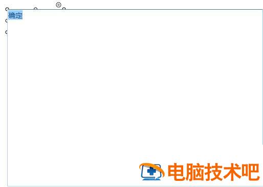 如何使用mockplus按钮组件 mockplus怎么使用 软件办公 第2张
