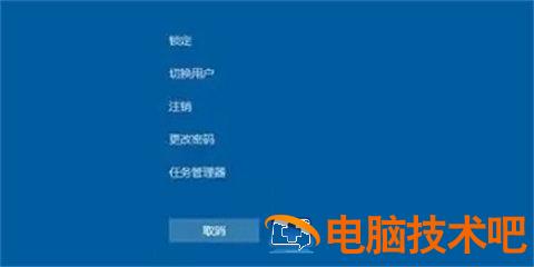 windows10重启快捷键是什么 windows10快捷键 系统教程 第3张