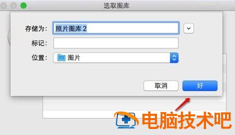 iCloud照片在哪看 icloud找回永久删除的照片 软件办公 第6张