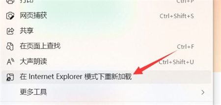 win11没有ie浏览器怎么办 电脑技术 第4张