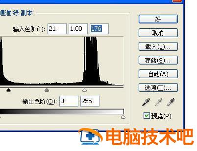 photoshop7.0怎么抠图换背景 2020版ps抠图教程换背景 软件办公 第5张
