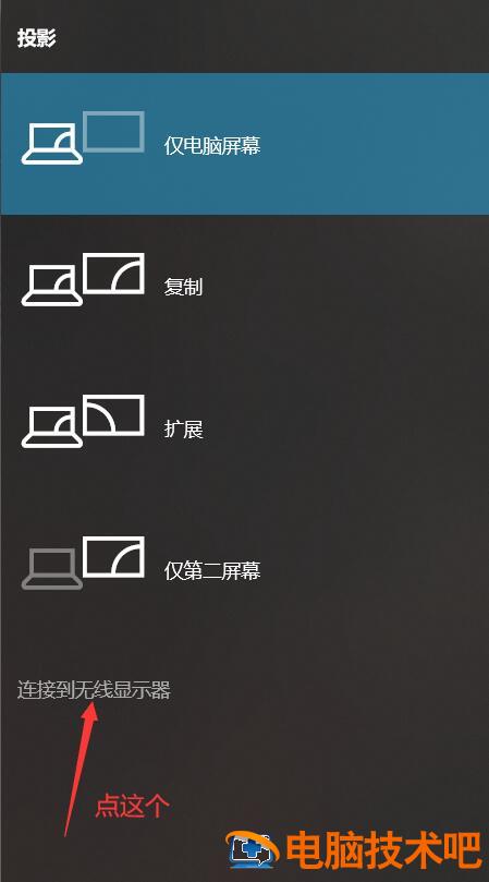 小米智慧互联提示通道被占用怎么办 软件办公 第2张