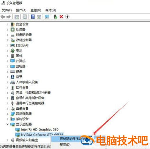 windows10分辨率调不到1920x1080怎么办 系统教程 第4张