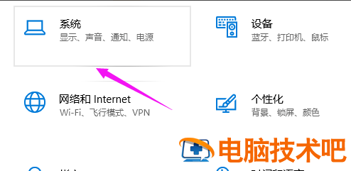 windows10分辨率调不到1920x1080怎么办 系统教程 第7张