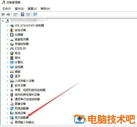 windows10分辨率调不到1920x1080怎么办 系统教程 第3张