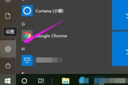 windows10分辨率调不到1920x1080怎么办 系统教程 第6张