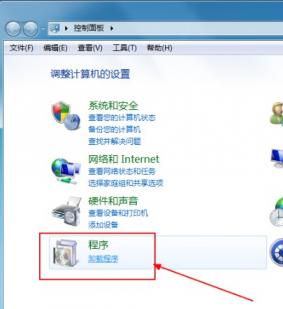 猎豹轻桌面怎么卸载 猎豹轻桌面在哪个文件夹 软件办公 第4张