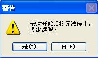 佳能lbp2900+打印机驱动怎么安装 佳能lbp 2900打印机驱动安装教程 软件办公 第5张