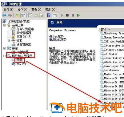 如何解决网络延迟问题 网络有延迟怎么解决 系统教程 第4张