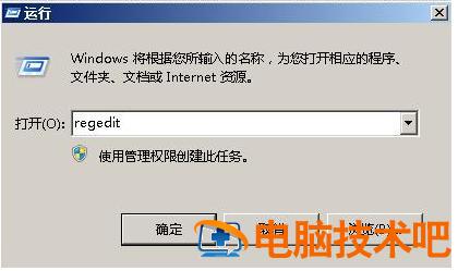 如何解决网络延迟问题 网络有延迟怎么解决 系统教程 第2张