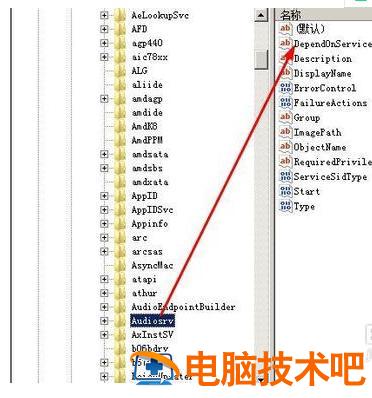 如何解决网络延迟问题 网络有延迟怎么解决 系统教程 第3张