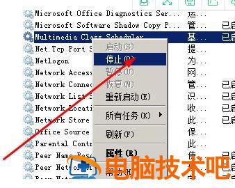 如何解决网络延迟问题 网络有延迟怎么解决 系统教程 第5张