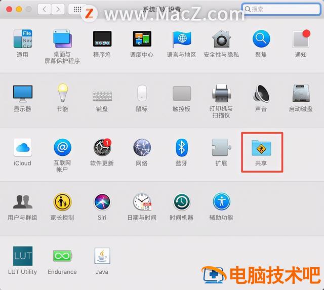 苹果手机如何打开热点 苹果手机如何开启热点到电脑使用 系统教程 第2张