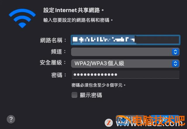 苹果手机如何打开热点 苹果手机如何开启热点到电脑使用 系统教程 第6张