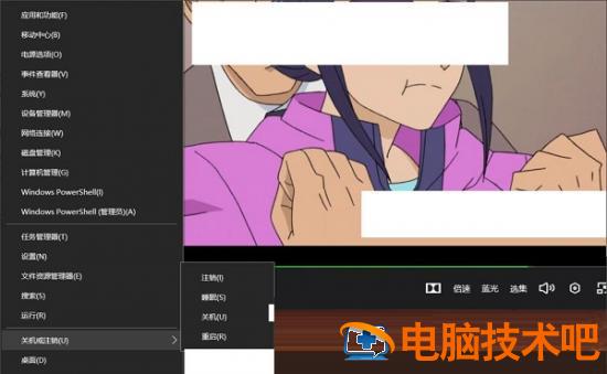 爱奇艺播放器卡顿怎么办 播放爱奇艺卡顿是怎么回事 软件办公 第5张