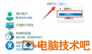 win11怎么设置不休眠 win11怎么设置不休眠唤醒需要密码 系统教程 第4张
