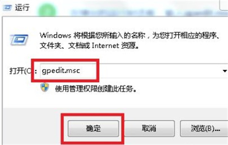 win7开机自动还原怎么解除 如何解除开机还原系统win7 电脑技术 第2张