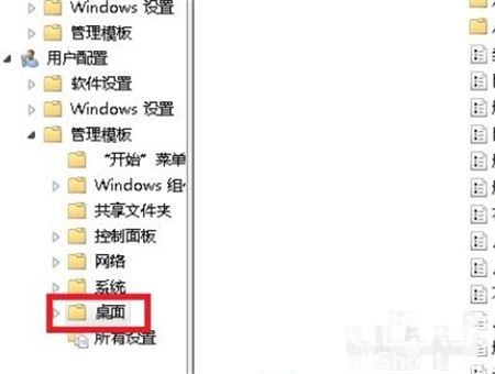 win7开机自动还原怎么解除 如何解除开机还原系统win7 电脑技术 第4张