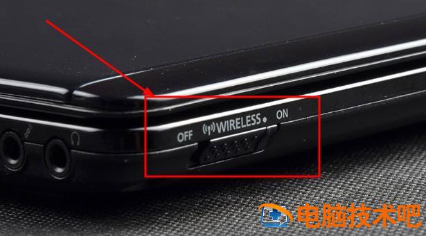 自家的wifi找不到了怎么办 笔记本怎么搜不到自己家的wifi win7 系统教程 第5张