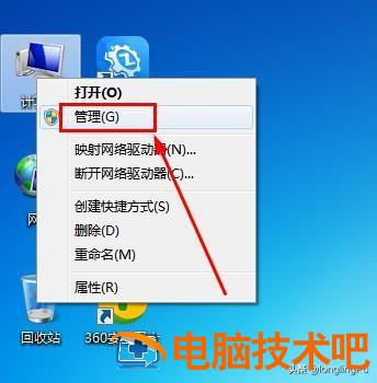 自家的wifi找不到了怎么办 笔记本怎么搜不到自己家的wifi win7 系统教程 第6张
