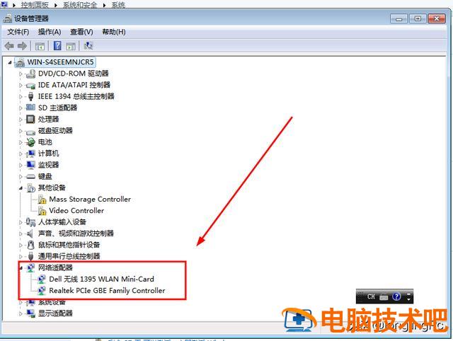 自家的wifi找不到了怎么办 笔记本怎么搜不到自己家的wifi win7 系统教程 第2张