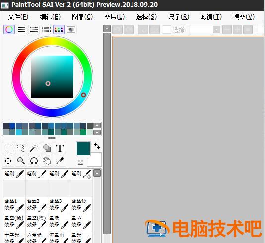 sai2笔刷怎么导入 sai2笔刷怎么导入2022 软件办公 第6张
