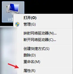 windows7控制面板在哪里打开 Windows7控制面板在哪 系统教程 第2张