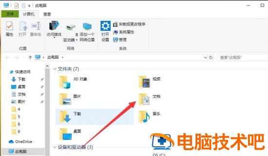 sai2怎么退出全屏模式 sai软件如何退出全屏模式 软件办公 第4张
