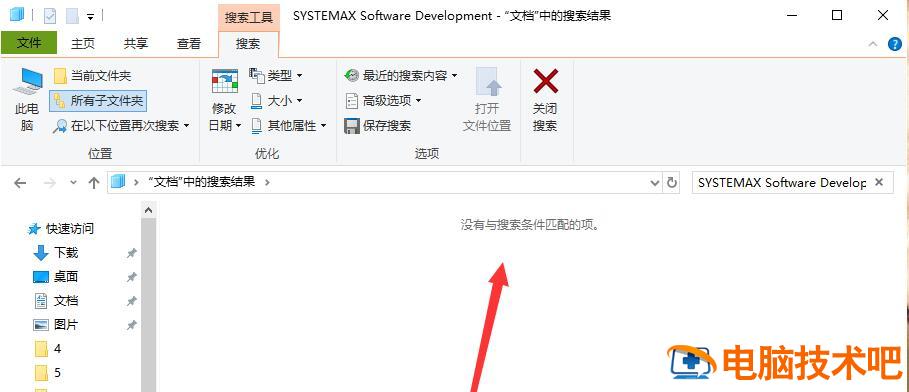 sai2怎么退出全屏模式 sai软件如何退出全屏模式 软件办公 第6张