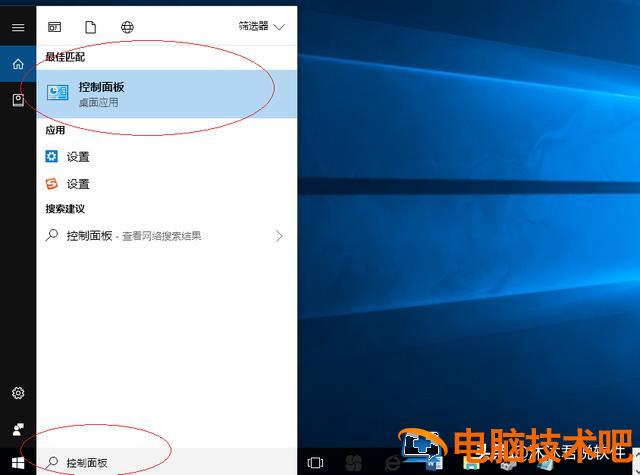 笔记本如何装无线网卡驱动程序 笔记本无线驱动网卡怎么安装 系统教程 第2张