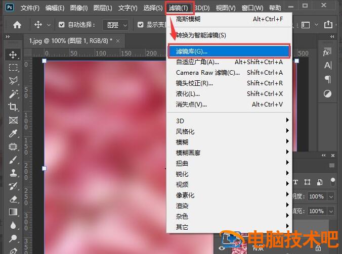 ps怎么把图片变成块状纹理效果 ps怎么把图案变成纹理插图3电脑技术吧