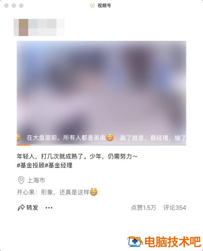 微信电脑版怎么看朋友圈 怎样弄两个微信号在桌面插图3电脑技术吧