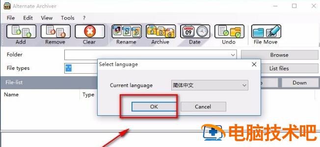 Alternate alternate用法插图3电脑技术吧