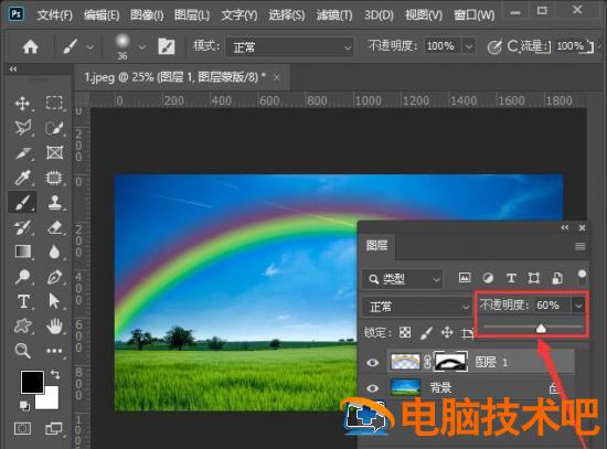 ps彩虹怎么做 ps彩虹怎么做透明云彩插图6电脑技术吧